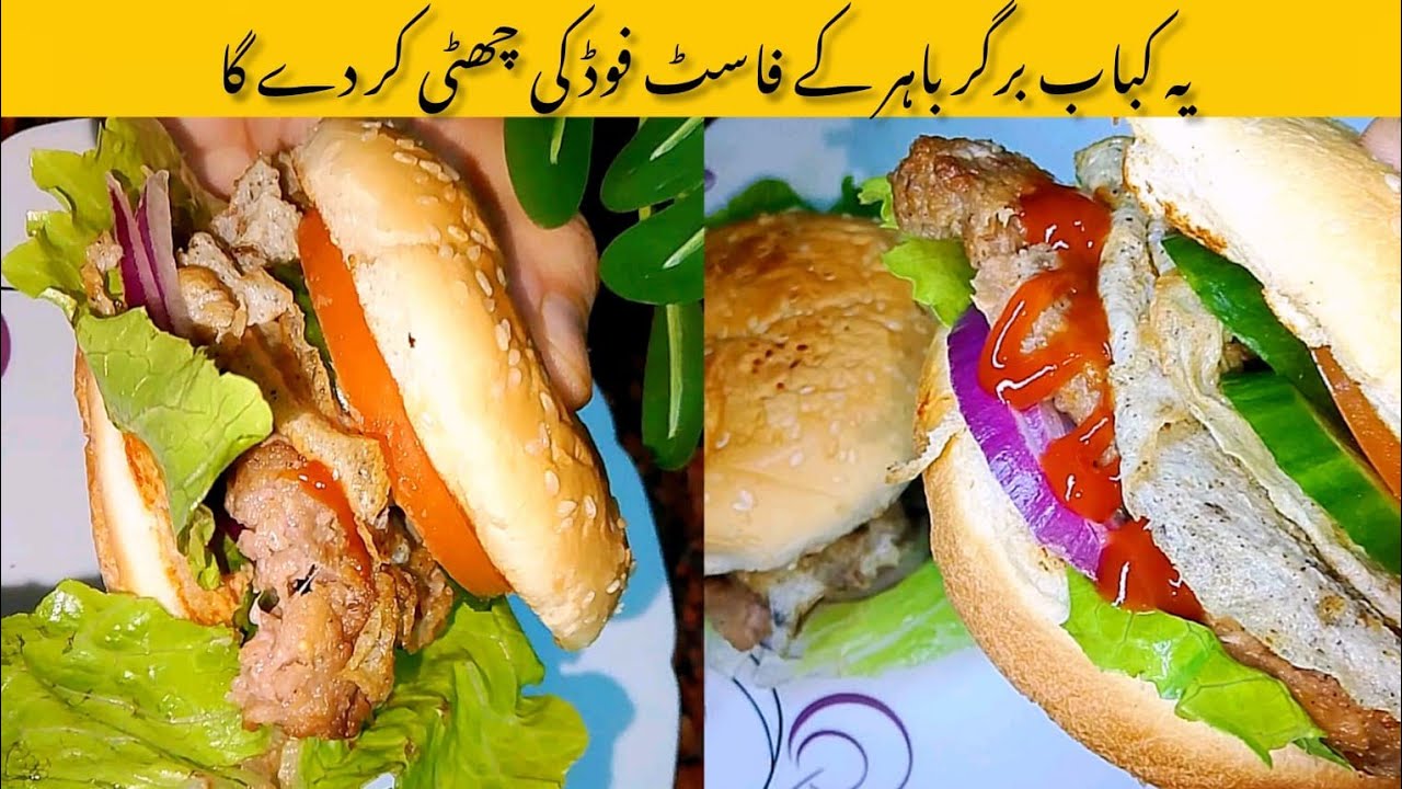 Kabab burger recipe|juicy and flavourful burgers ever|Pakistani street food