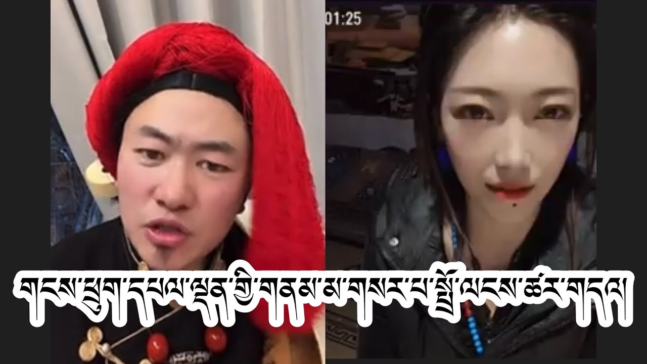 དེ་རིང་གནམ་མ་གསར་པ་སྤྲོ་ལངས་ཚར་གདའ། #tibetan 