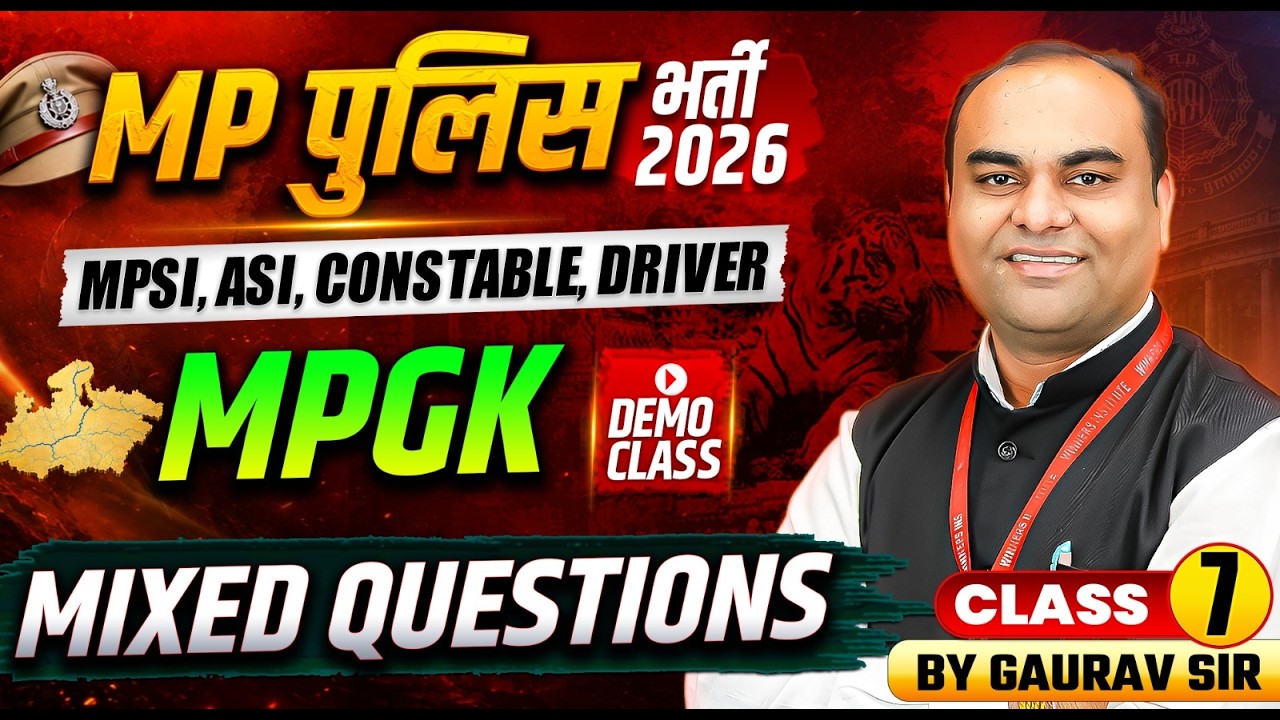 MP Police भर्ती 2026 | MPSI, ASI, Constable & Driver | MPGK Mixed Questions Class 07 | By Gaurav Sir