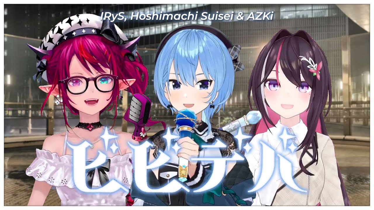 ビビデバ  Bibbidiba (Mashup Edit/Mix) - IRyS, Hoshimachi Suisei & AZKi