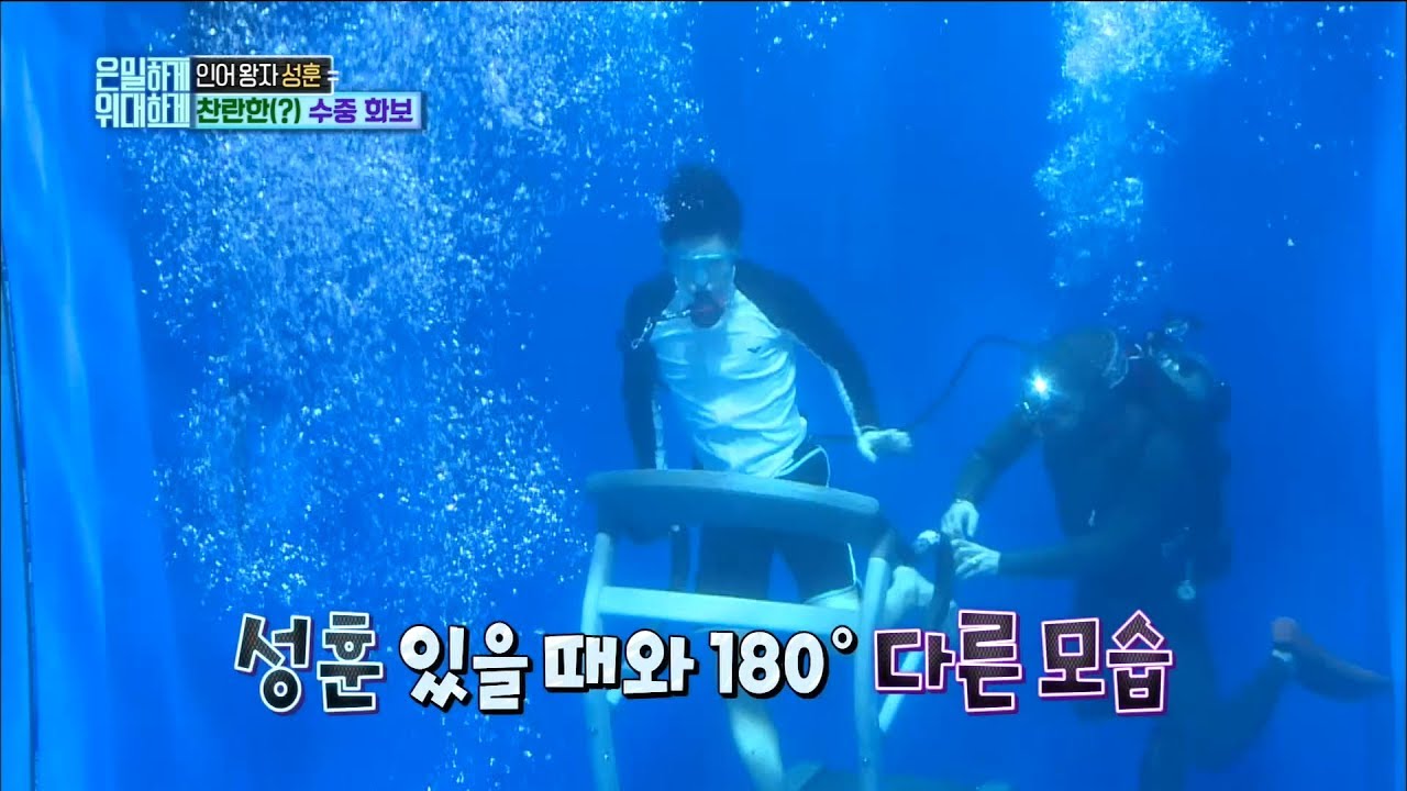 【TVPP】Henry- changed his personality when Seonghun disappeared!, 헨리(슈퍼주니어) - 성훈이 사라지자 180도 돌변 @SG