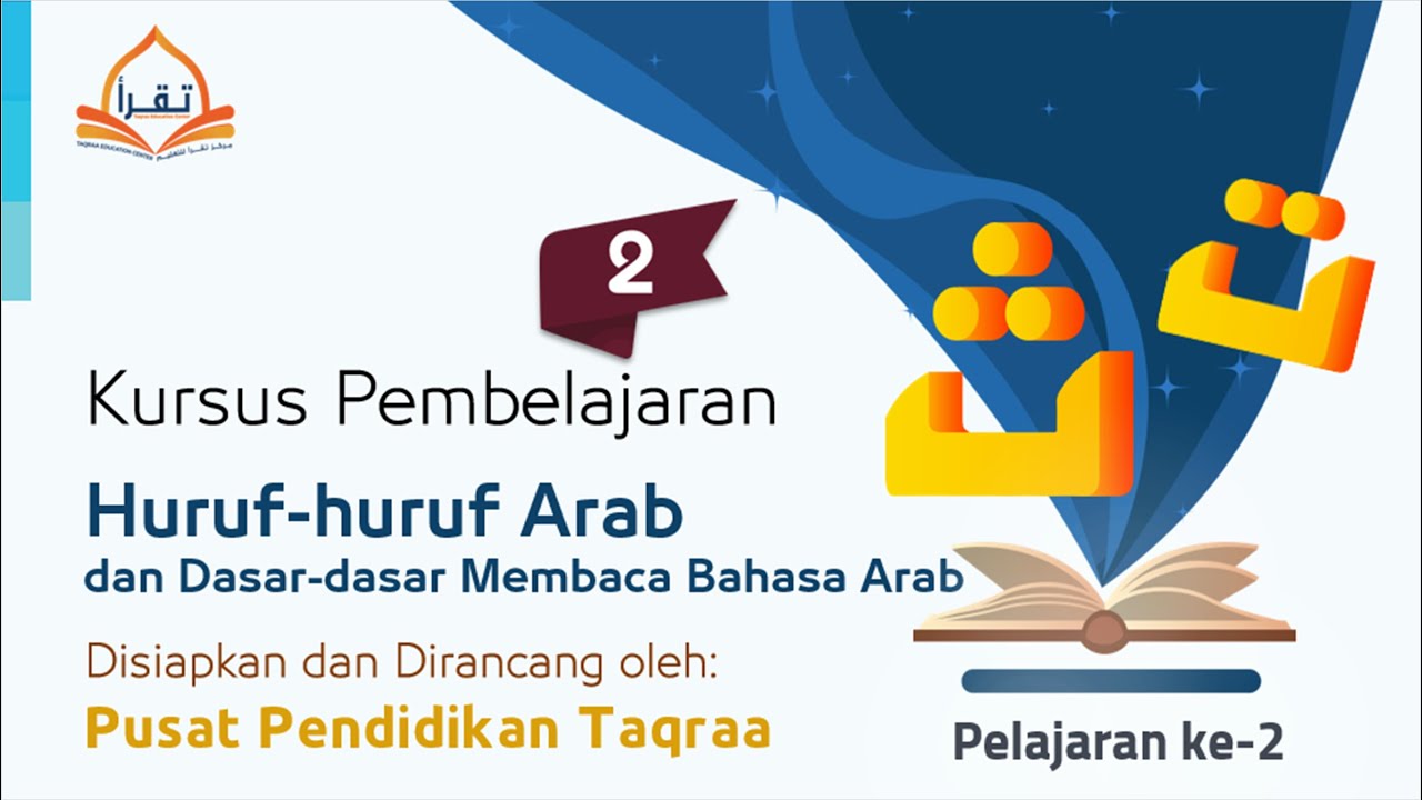 Kursus huruf arab dan dasar membaca bahasa arab untuk pemula dari nol | 2