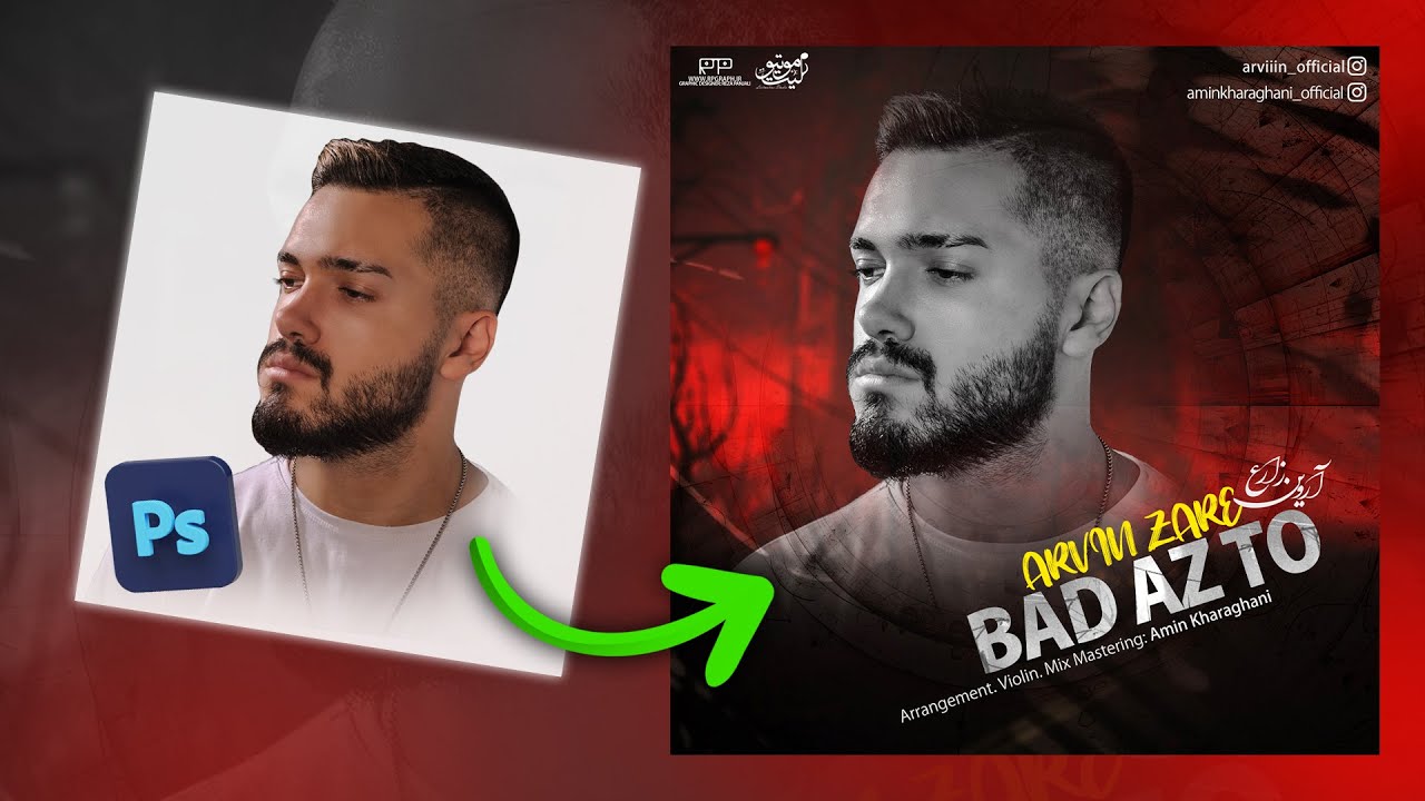 آموزش طراحی کاور موزیک با فتوشاپ Design Cover With Photoshop