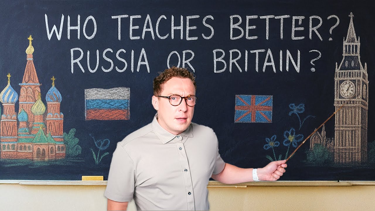 Какая школьная система лучше подготовит вас к жизни?