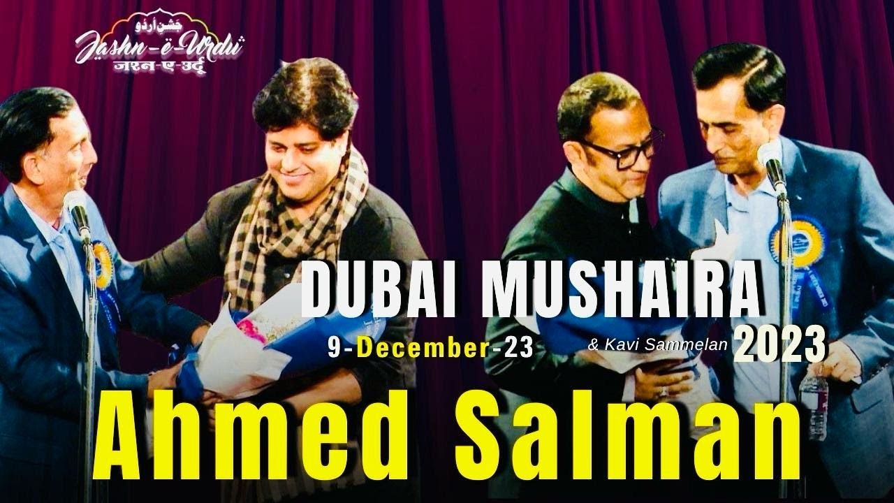 AHMED SALMAN I FULL OFFICIAL VIDEO I JASHN-E-URDU I DUBAI MUSHAIRA & KAVI SAMMELAN I 9 DEC 2023