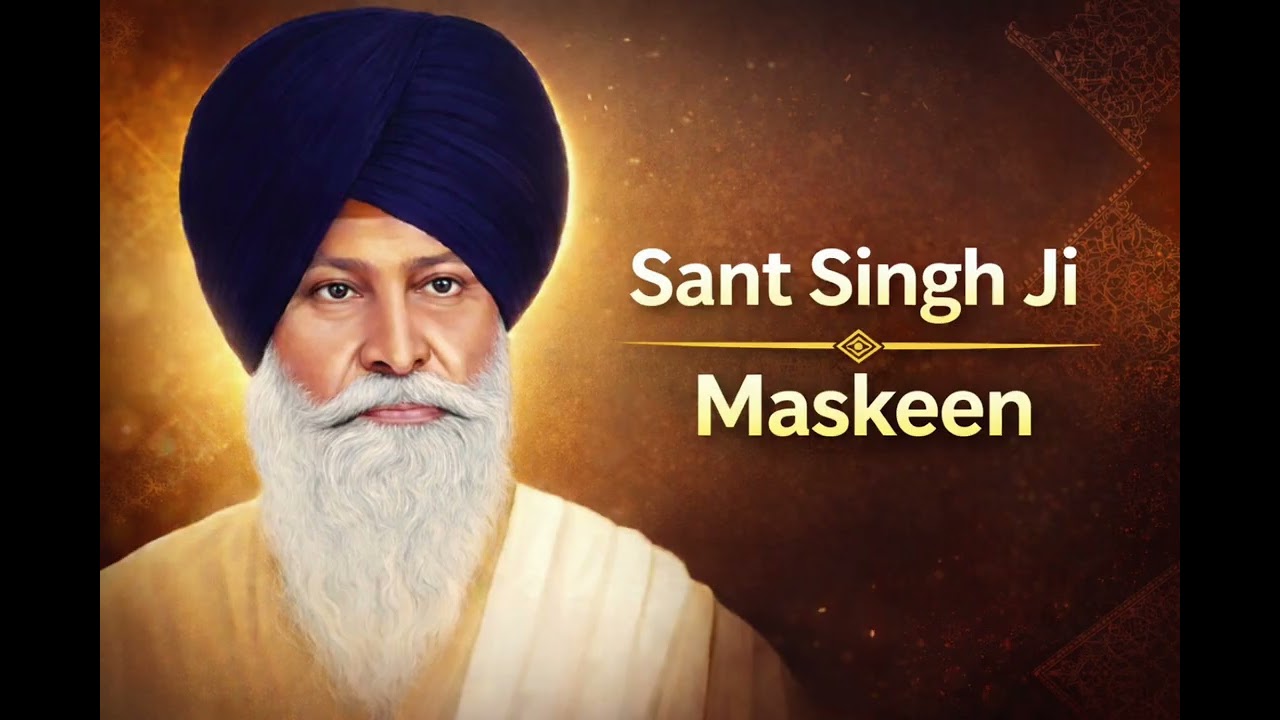 katha sant singh ji maskeen 