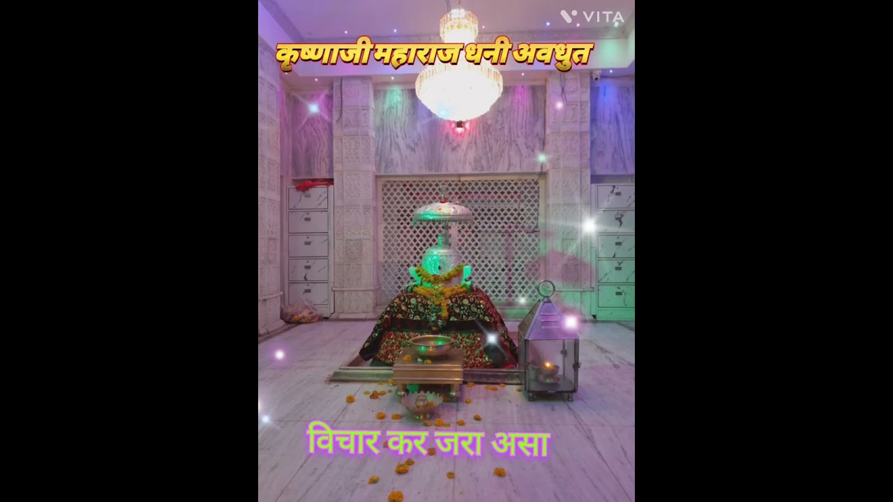 विचार कर जरा असा मानव जन्म पुन्हा नाही नरा !! गायन विलास दादा कुरसंगे अवधुती भजन मंडळ पानस (2)