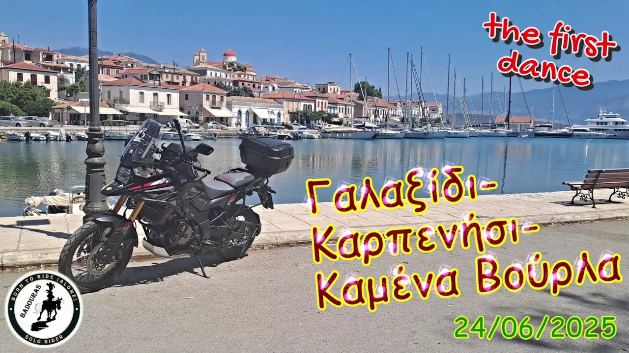 Galaxidi-karpenisi-K. Vourla 24.06.25