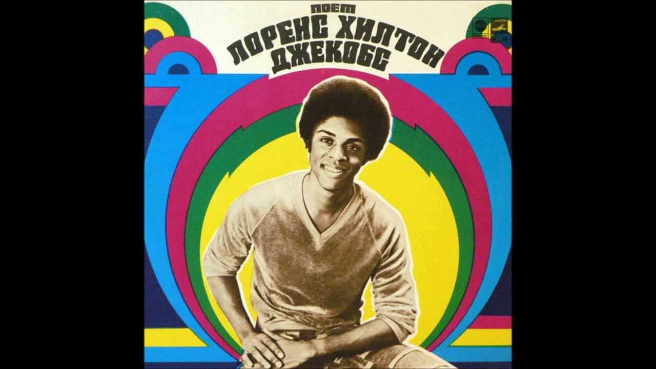 Lawrence Hilton Jacobs - Turn the Music Up