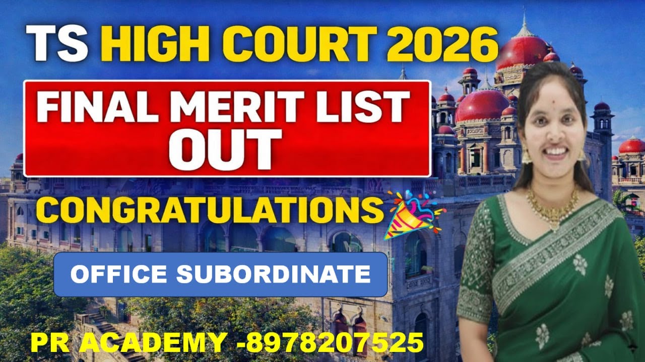 TS High Court 2026 🔥 Office Subordinate Final Merit List OUT | Appointment Letters Soon | PR Academy
