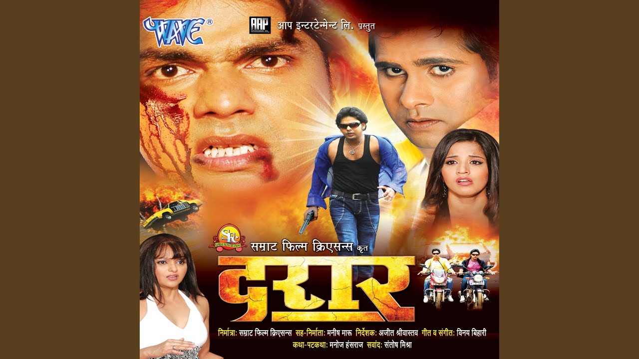 Hamara Ke Rahe Da Tu Gori Aapna Nayanwa