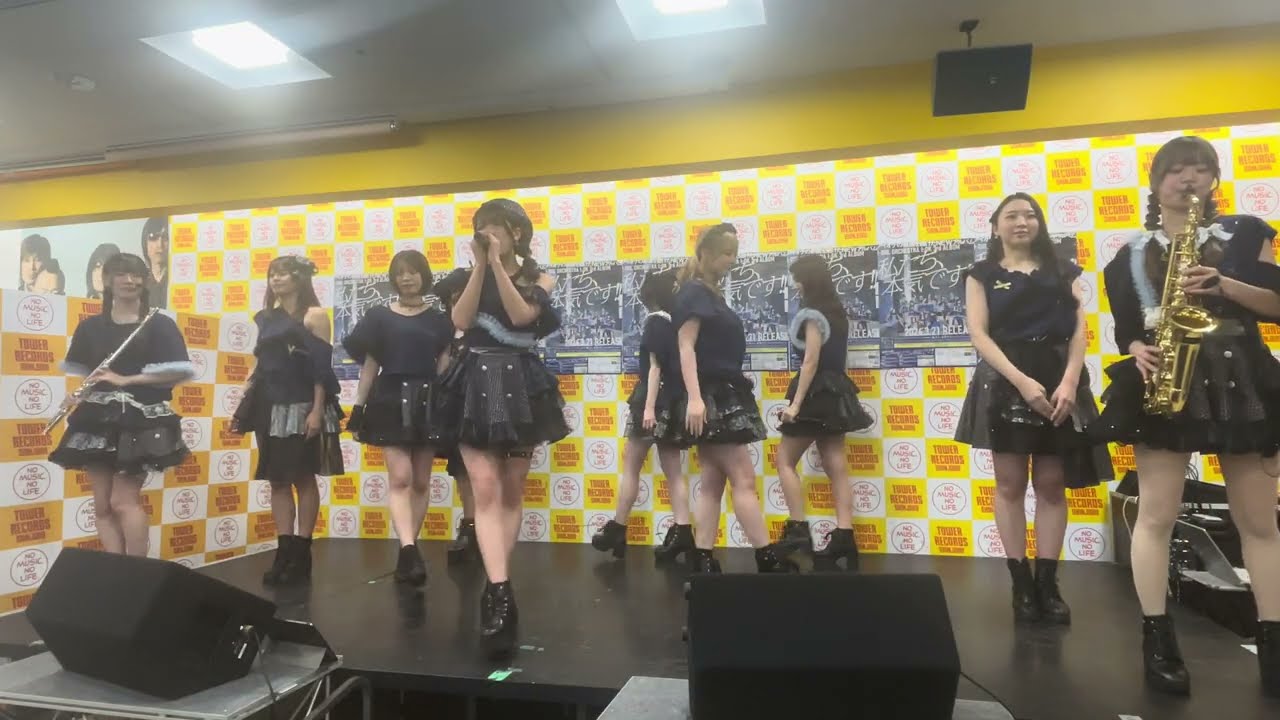 【定点】2026.02.28 アイオケ「友へ」| 3rdアルバム『私たち、本気です！！』リリイベ @ タワーレコード新宿店