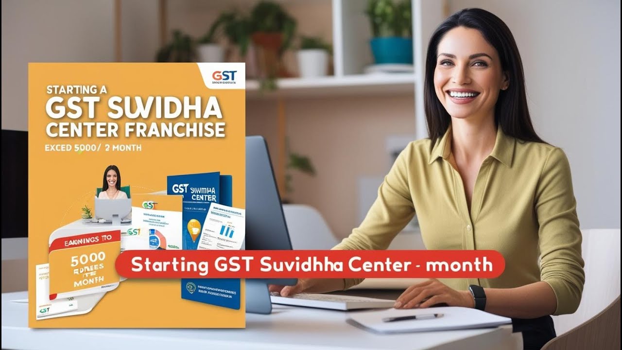Start a GST Suvidha Kendra Franchise from Home | Earn up to ₹50,000 | Full Details in Hindi