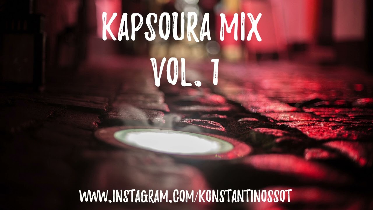 KAPSOURA MIX VOL. 1 | KONSTANTINOS SOT