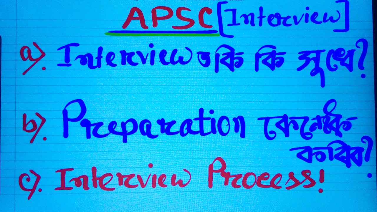 How to prepare for APSC interview ? Questions asked in APSC interview !