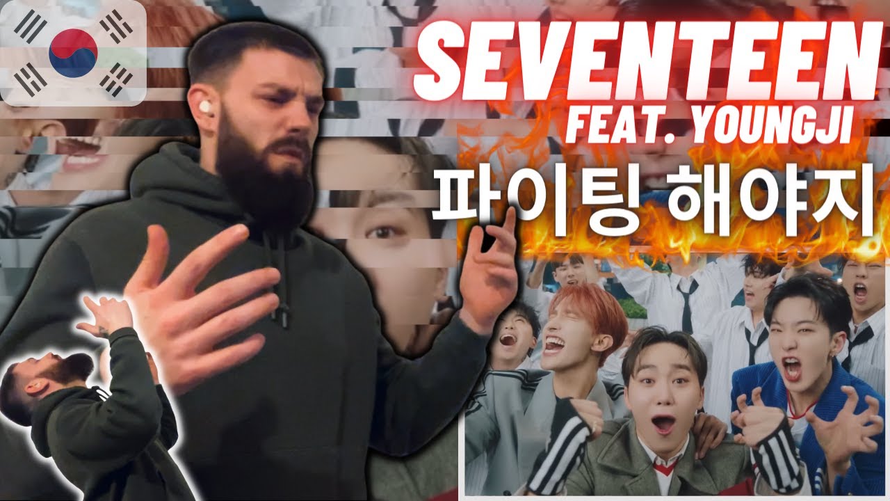 TeddyGrey Reacts to SEVENTEEN - FIGHTING! (Feat. LEE YOUNG JI) | UK 🇬🇧 REACTION