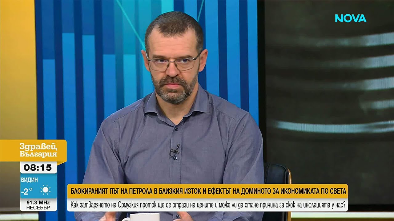 Спринт на цената на петрола: Ще поскъпнат ли токът, горивата и храните | 10 мар. 2026