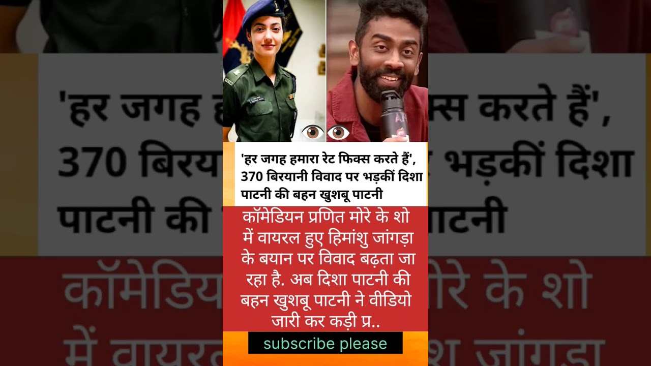 aaj ki taaja khabar#short #editing #news #motivation
