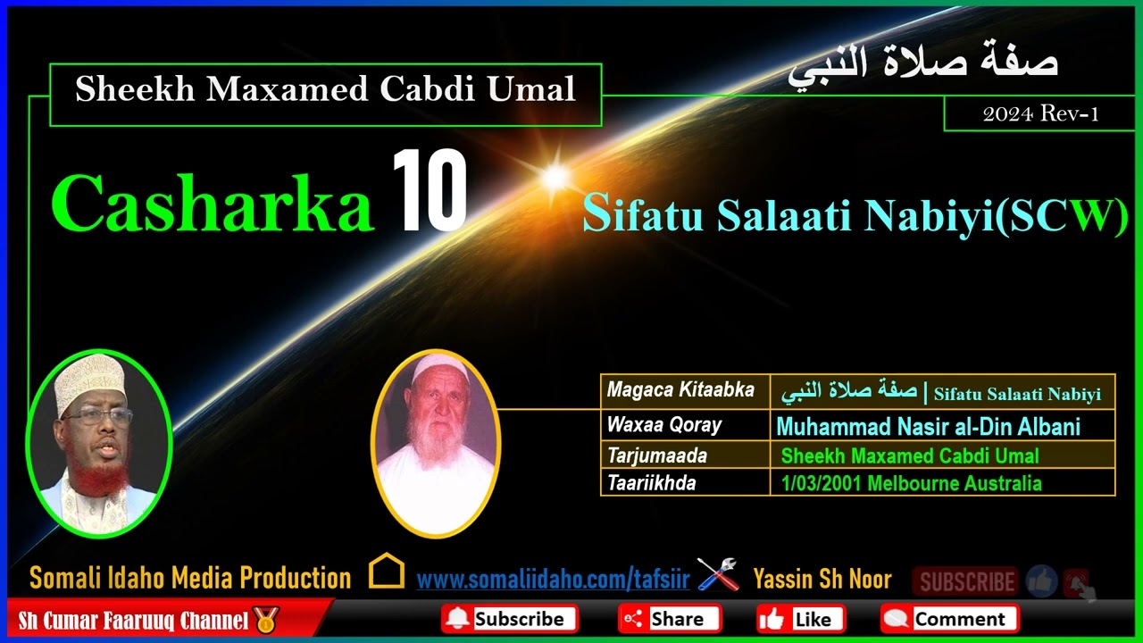 Sifatu Salaati Nabiyi (SCW) ➡️🔉Casharka 10 | Sh Maxamed Cabdi Umal | #Barashada_Salaada.