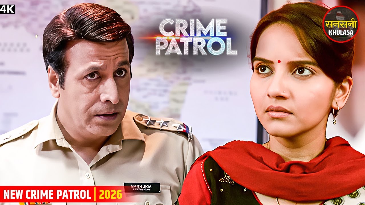 Rashmi को क्यों करना पड़ा अपना ही समझौता? | Crime Patrol | Crime 2026 | Latest Episode #truestory
