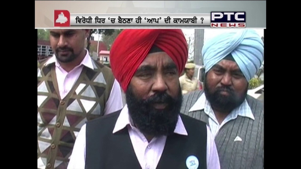 PUNJAB ASSEMBLY ELECTIONS 2017 | AAP GETS 22 SEATS | BHAGWANT MANN & JARNAIL SINGH LOST THE ELECTION