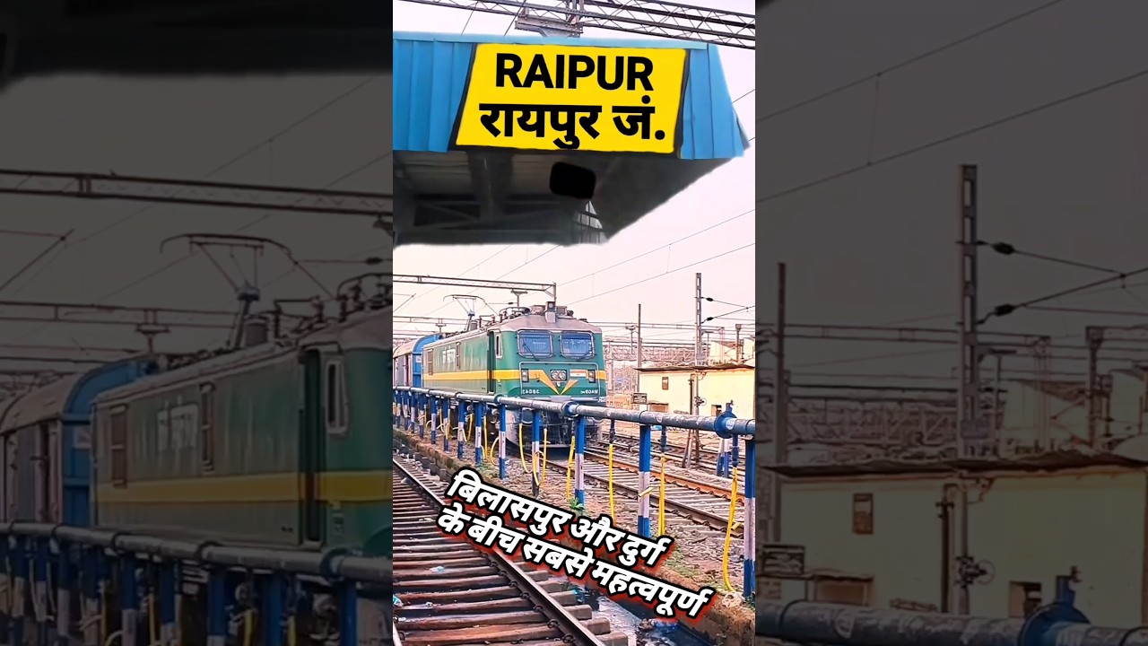 Raipur Junction: Important station between Bilaspur and Durg