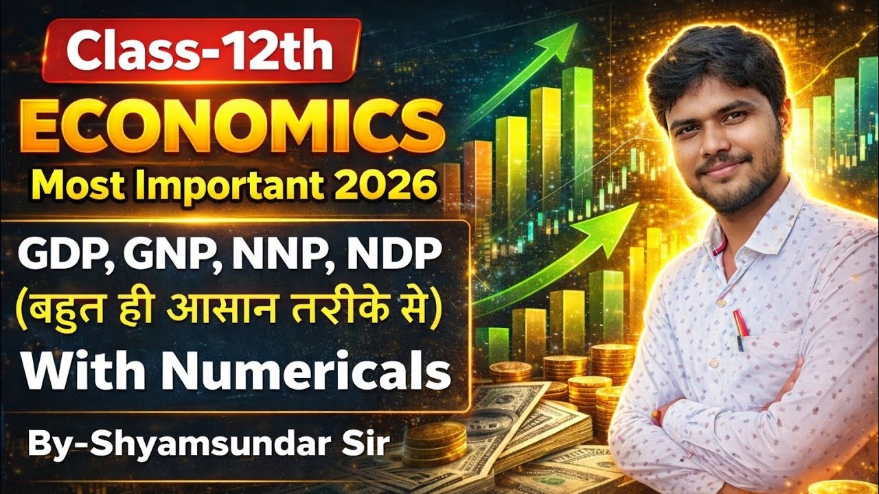 GDP, GNP, NDP, NNP क्या है? Class-12th ECONOMICS Important Questions JAC Board 2026 /Shyamsundar Sir