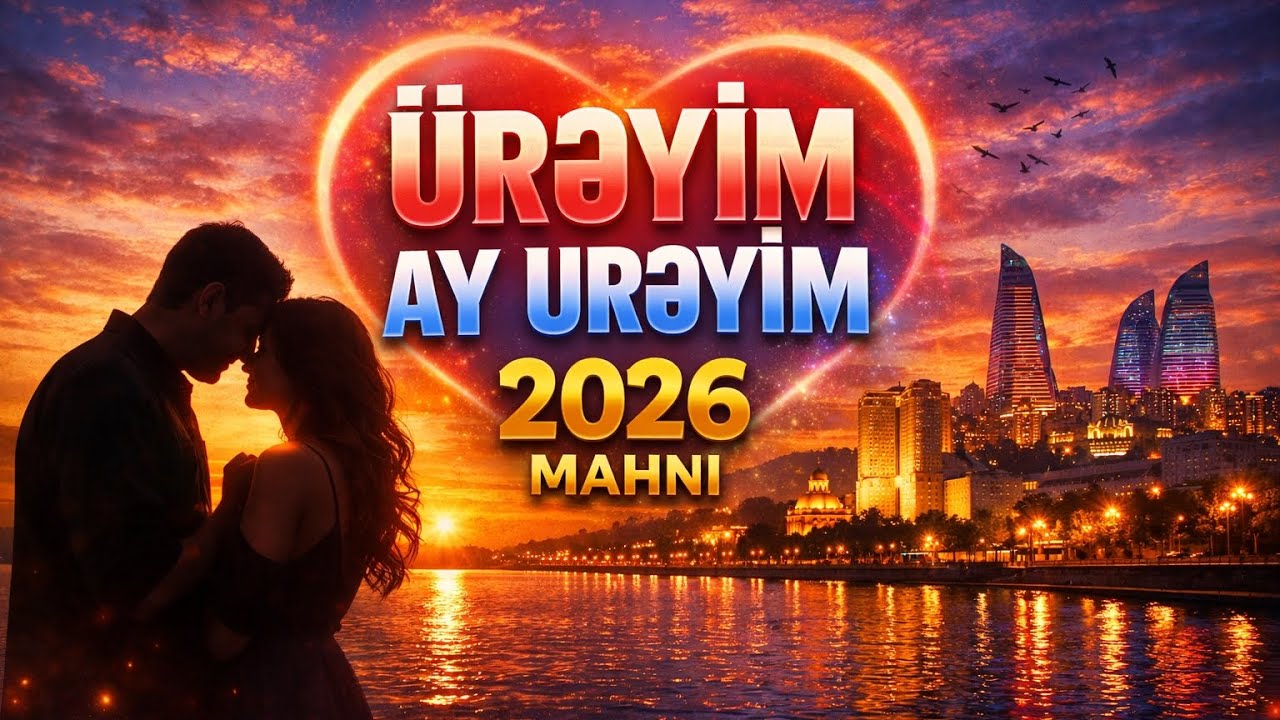 ÜRƏYİM AY ÜRƏYİM ~YENİ MAHNI 2026 ✓ byNahid 