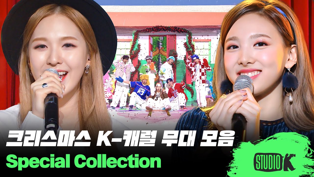 행복한 크리스마스를 위한 플레이리스트🎄 K-캐럴 무대 몰아보기 | K-Carol | X-MS Playlist