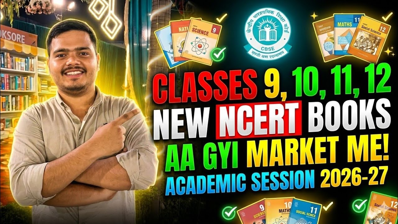 CBSE Class 9 New NCERT Books Market Mein Kab Aayengi |CBSE CLASS 9 Latest Syllabus 2026-27 DOWNLOAD