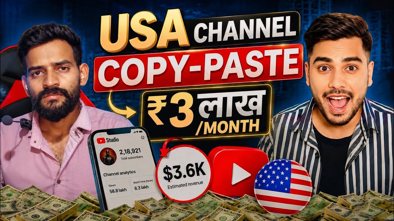 Usa video kaise banaye | usa content ideas | Usa long video | usa video