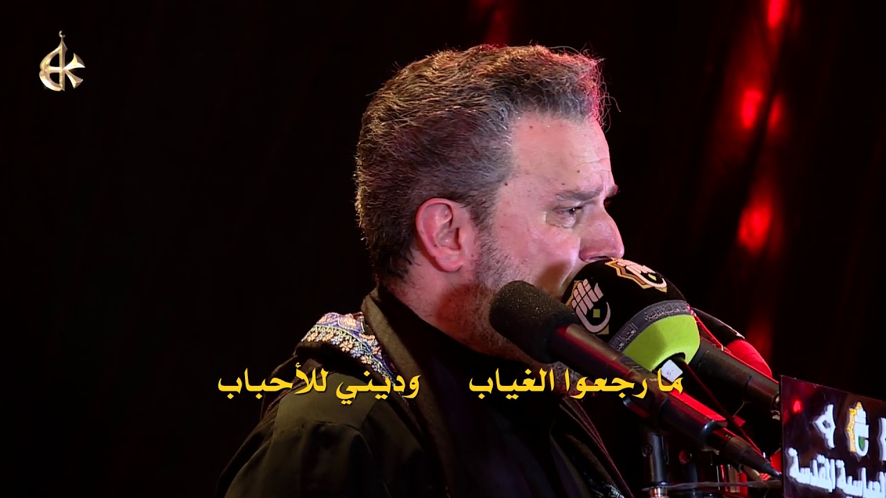 طال الهجر يا موت - الرادود باسم الكربلائي
