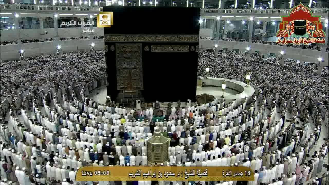صلاة الفجر 18 جمادى الاخرة 1436هـ للشيخ سعود الشريم