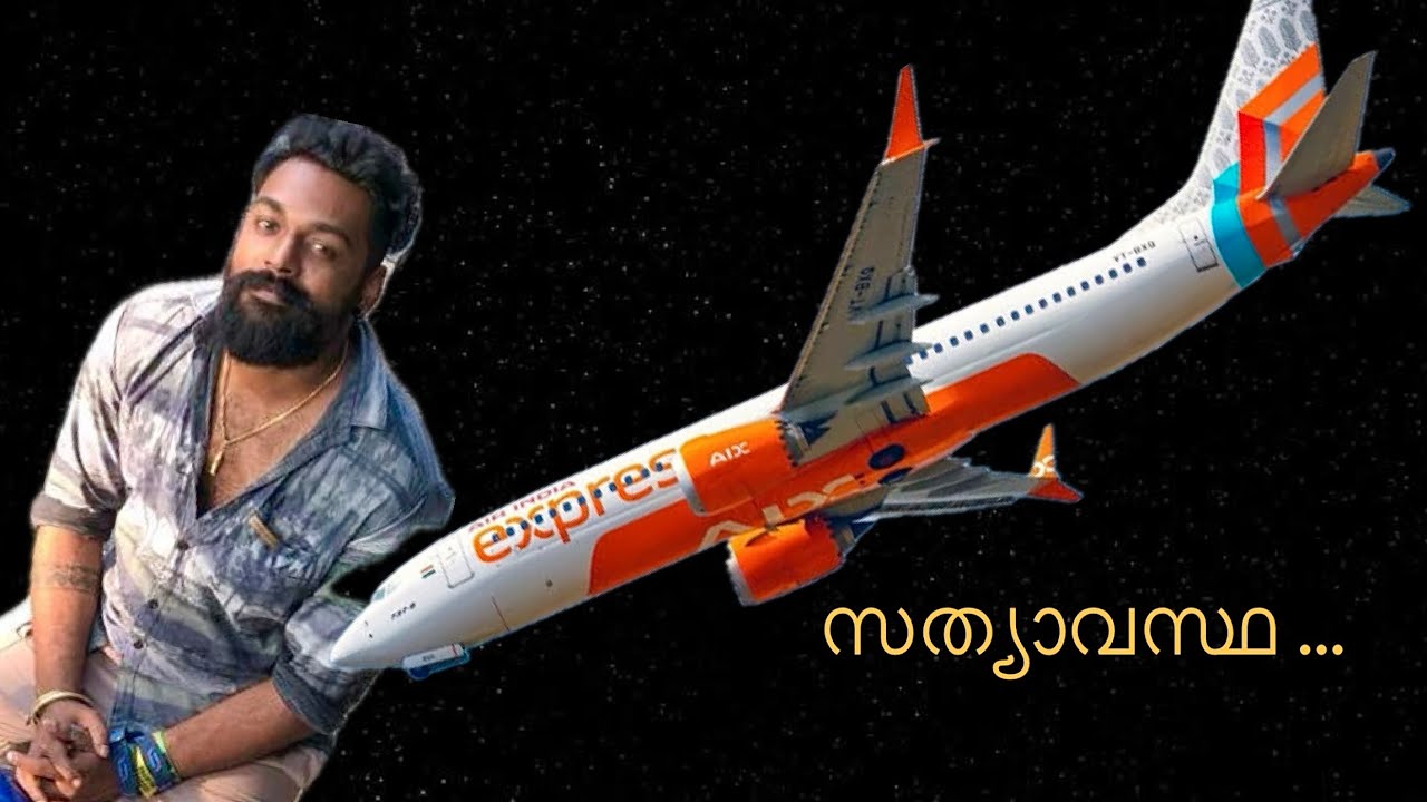 ❗️Wikky thug about air india accident🚫❗️
