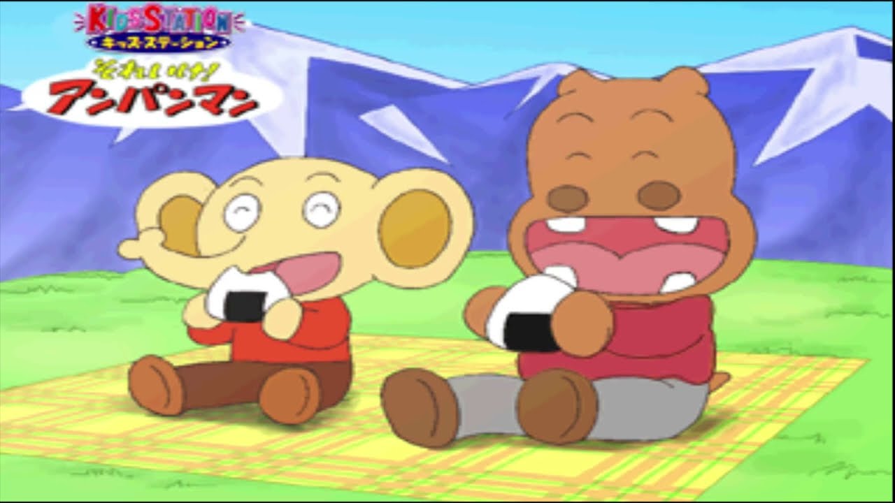 Kids Station Go! Anpanman Picnic Edition PS1