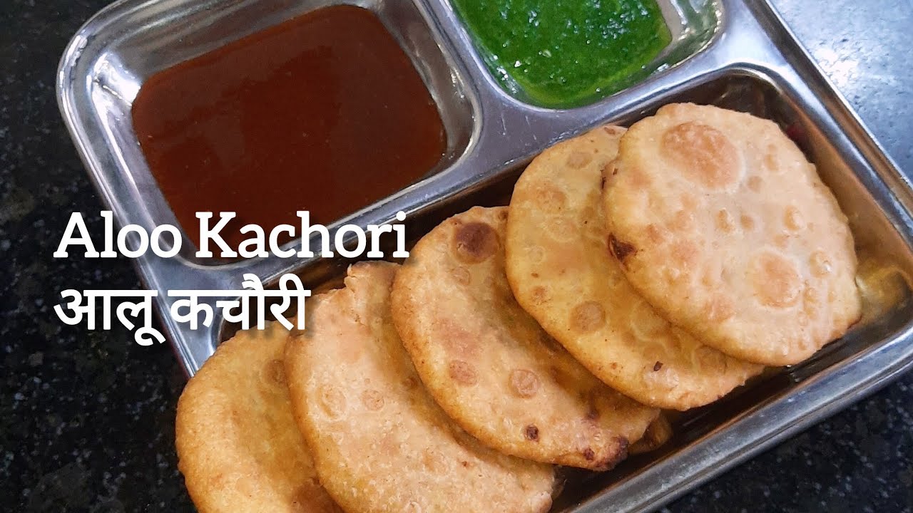 सिर्फ 2 कप मैदा और 2 कप गेहूँ के आटे से बनाई खस्ता आलू प्याज की कचौरी | Crispy Aloo Pyaaz Kachori |