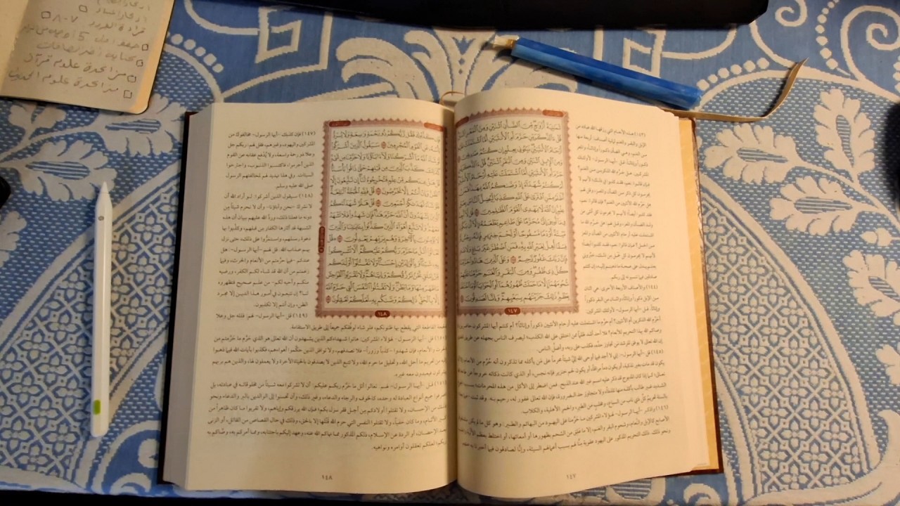الدُّعاءُ هو العبادةُ
