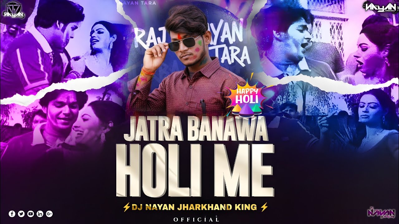 JATRA BANAWA LA HOLI ME RTX BASS MIX ⚡⚡ DJ NAYAN JHARKHAND KING 👑
