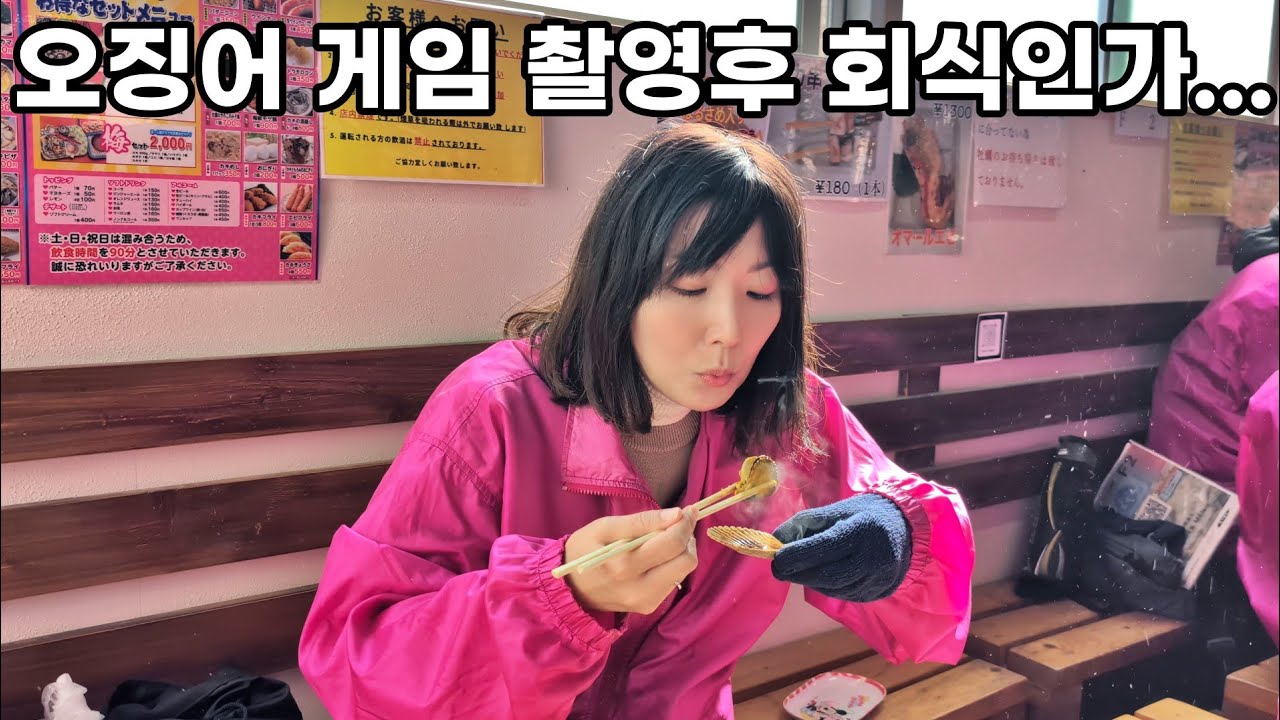 일본 이토시마의 해산물집에 가봤습니다(구독자분 가게)