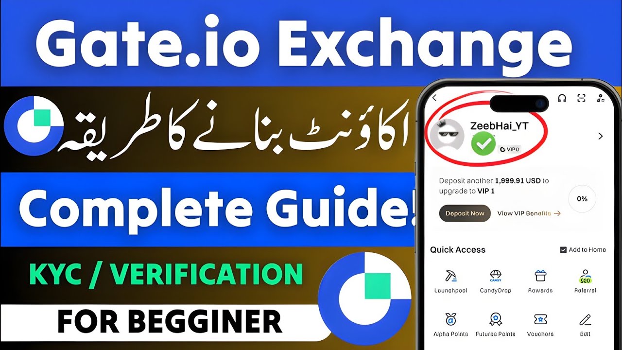 How to create GateIo Exchange in Pakistan 2025 || Zeebhai YT
