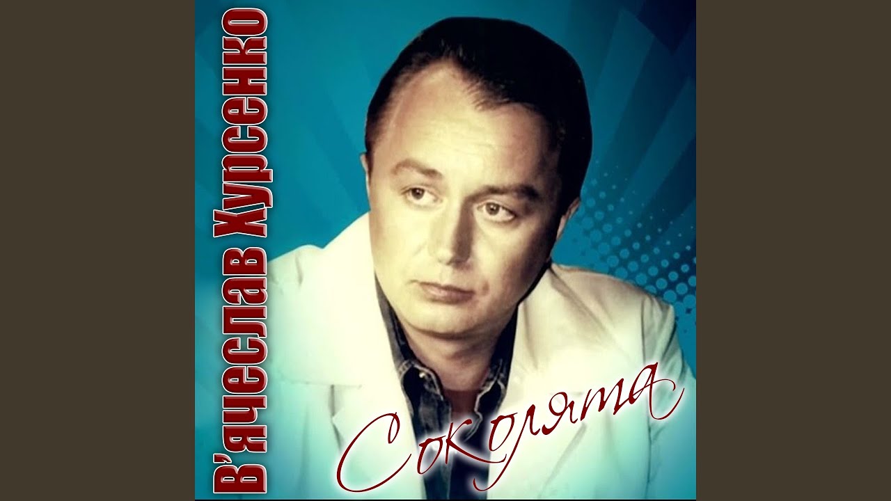 Ковток вина