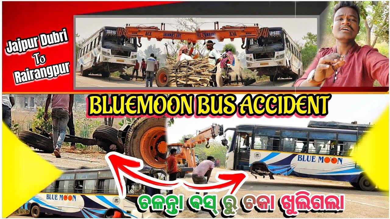 BUS ACCIDENT VIDEO II Bluemoon Bus Accident / At :- HATABADALA /@rocky432 / #viralvideo /#accident