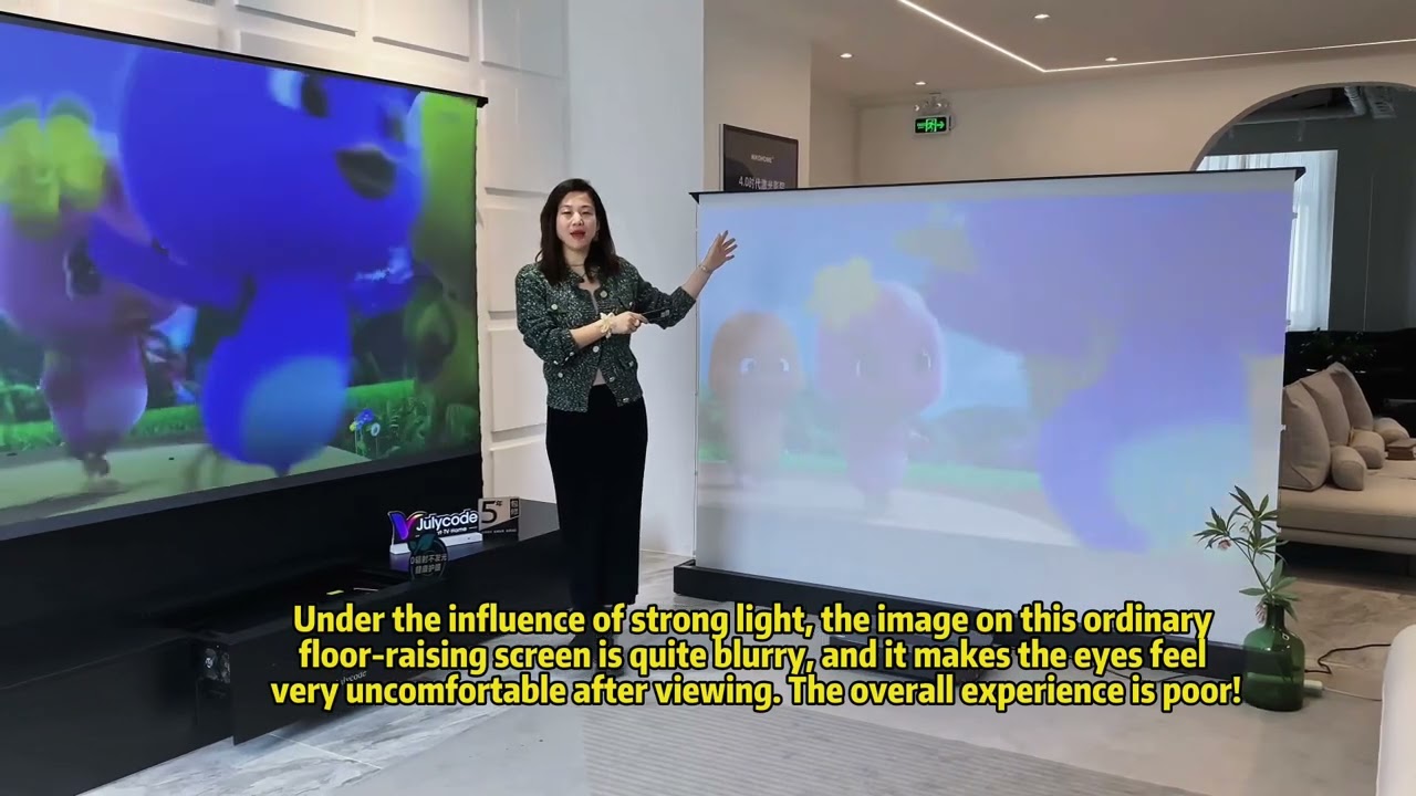 Comparison between Julycode invisible laser cinema and ordinary screen