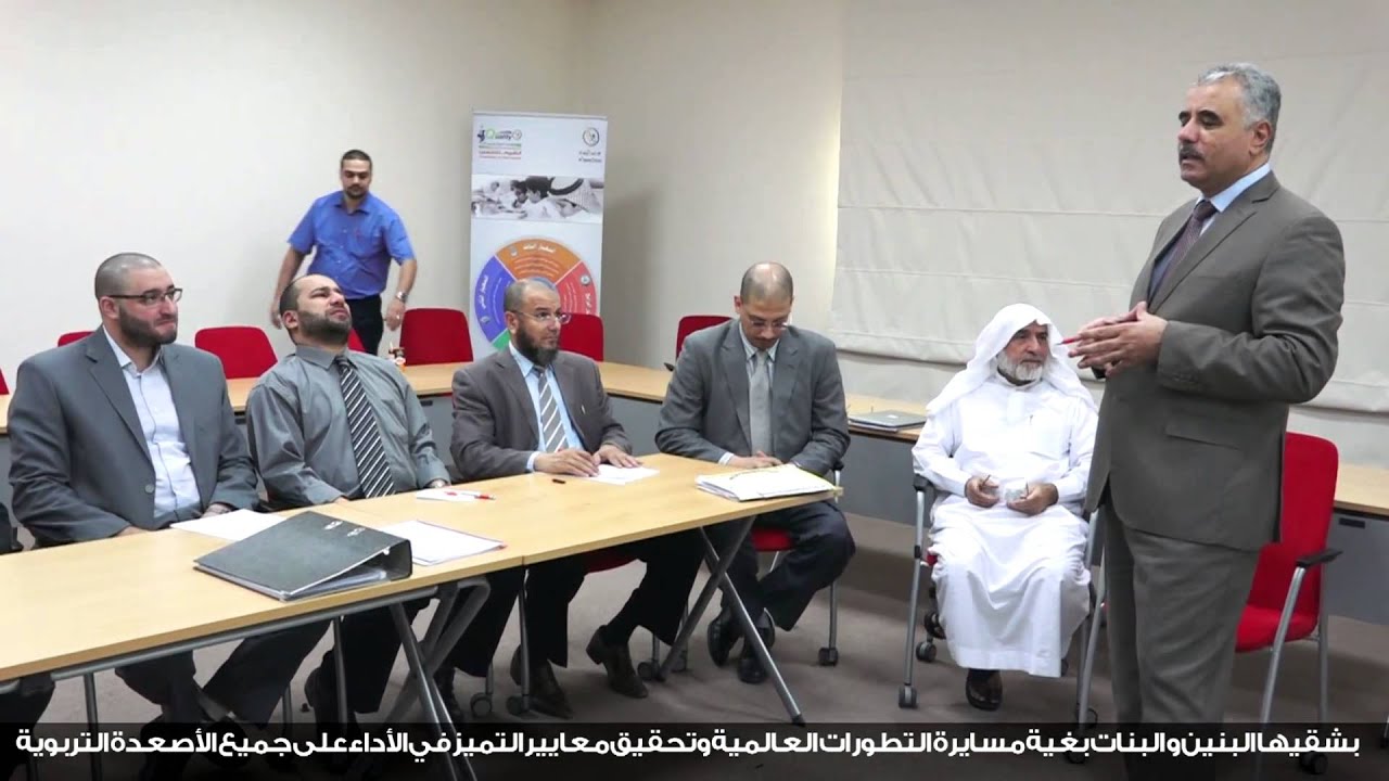 عرض مدارس البسام ضمن فعاليات الحصول على اعتماد الجمعية الأمريكية لاعتماد المدارس والكليات AIAASC