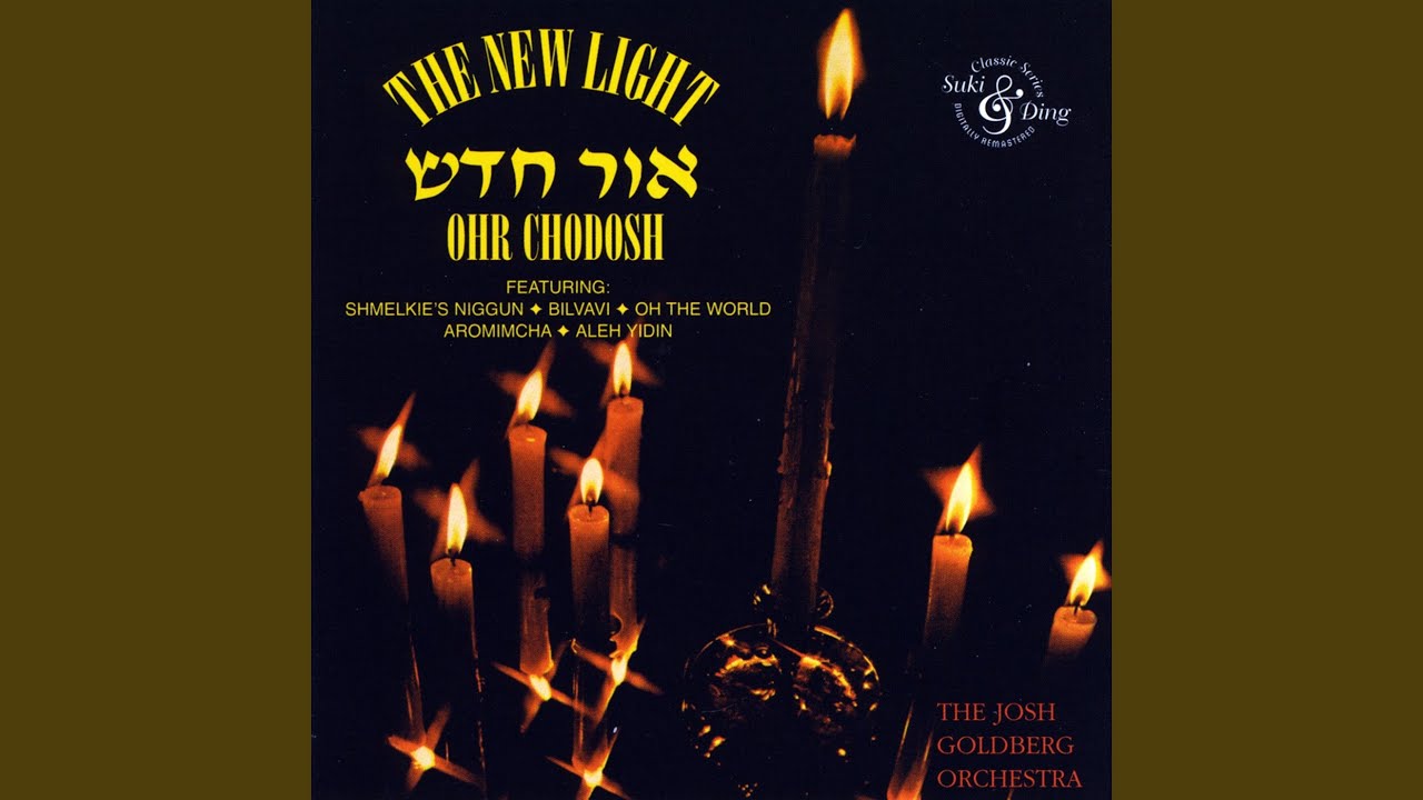 Aleh Yidden