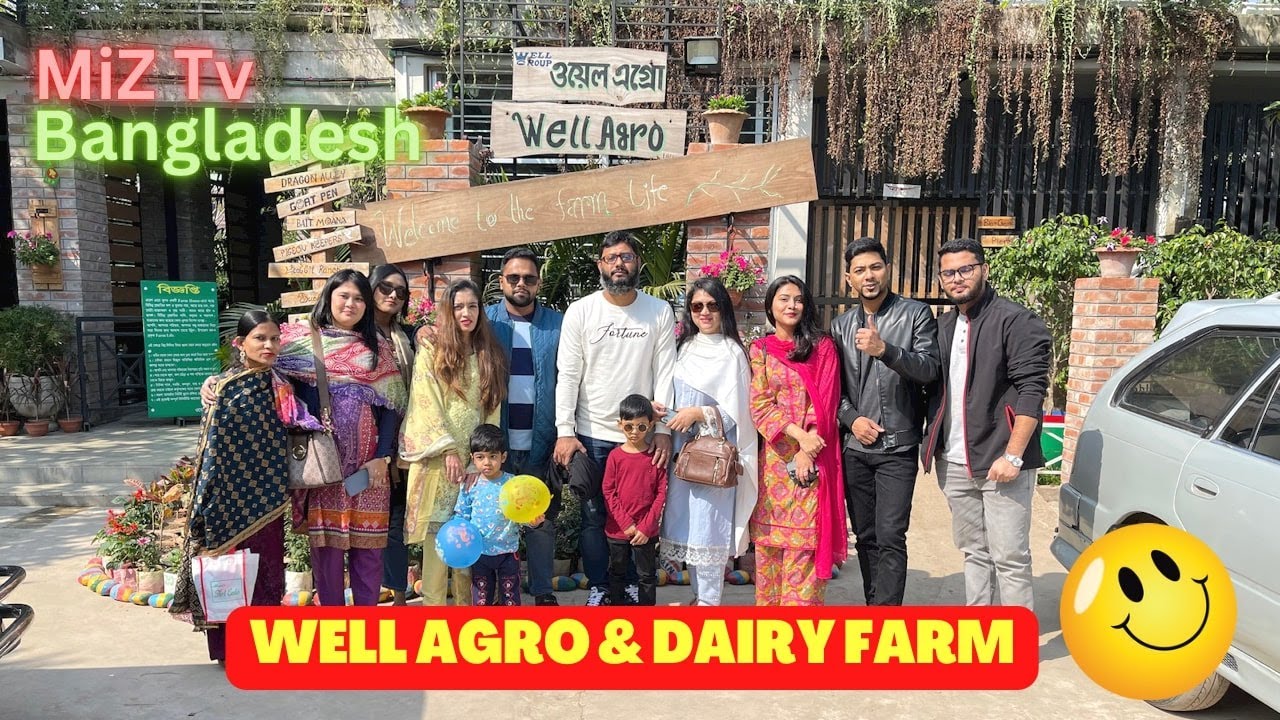 Well Agro & Dairy Farm | Chittagong | ওয়েল এগ্রো ফার্ম  | Miz Tv Bangladesh |