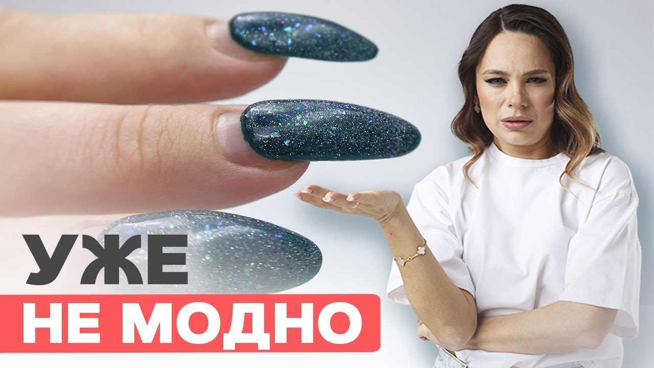 Как сделать тонкое укрепление | Ногти ПЛЮШКИ