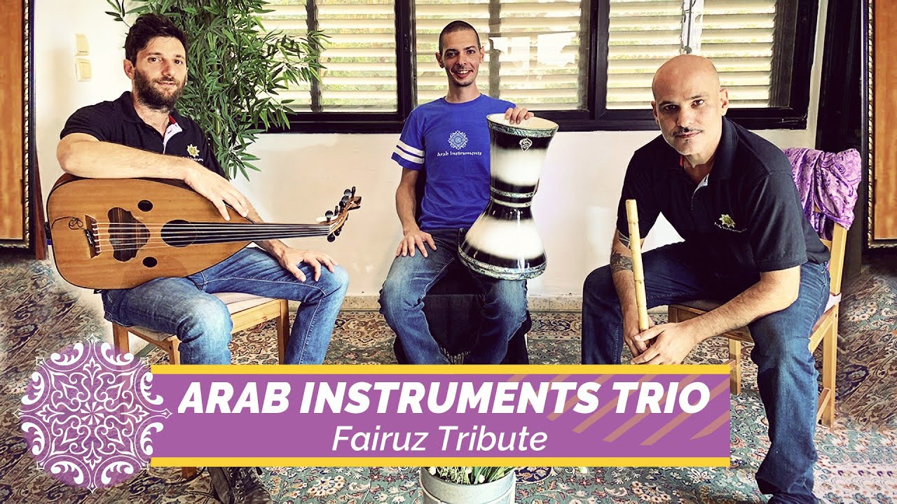 Arabinstruments Trio - Nassam Alayna El Hawa - Fairuz