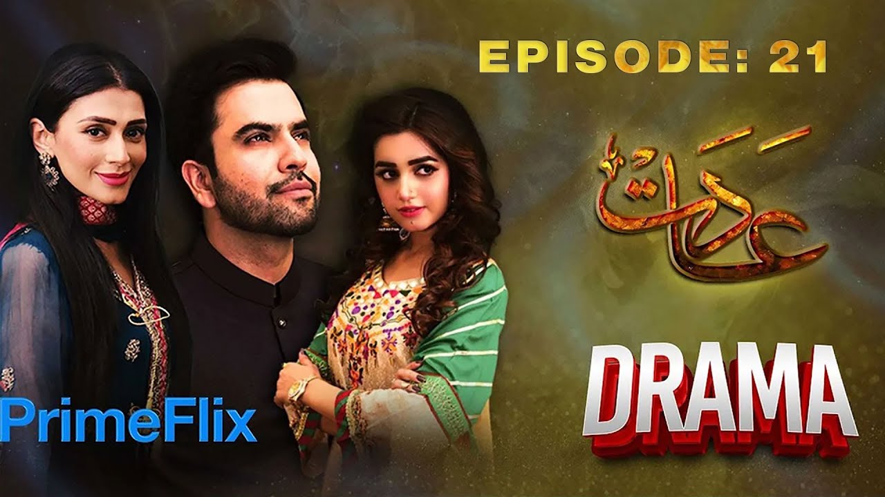 Aadat Drama Episode 21 | Pakistani Drama | Junaid Khan | Ali Safina | Anum Fayyaz | Prime Flix Drama
