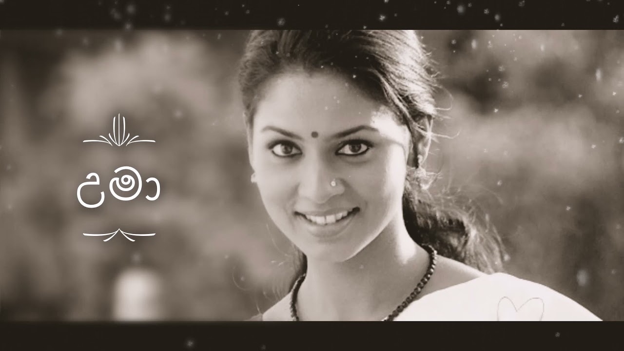 ඔහොම හිනා වෙනකොට නුඹ ලස්සනයි උමා(ශංකර්) Cover by Chamara Fernando